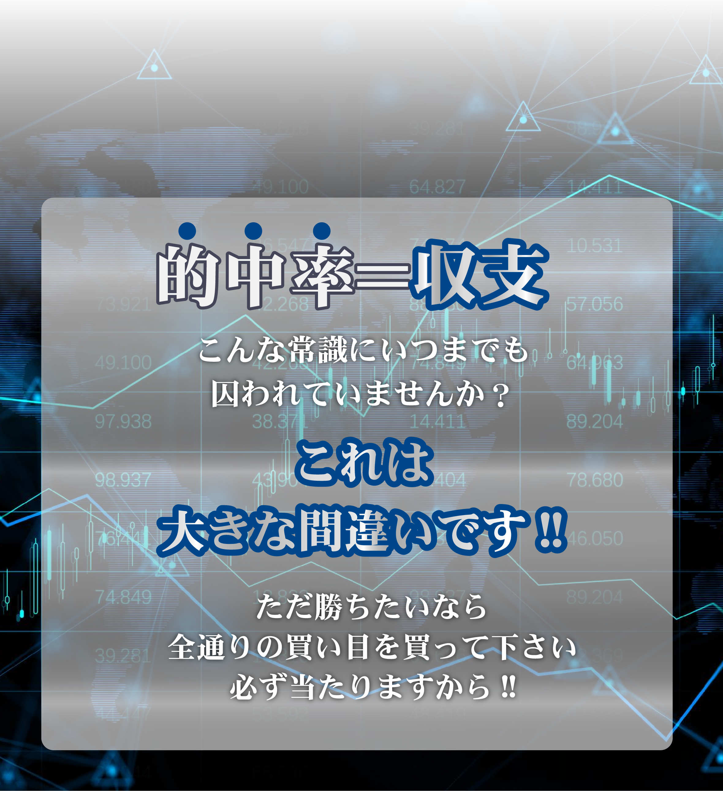 Speed Sprinter コンテンツ1