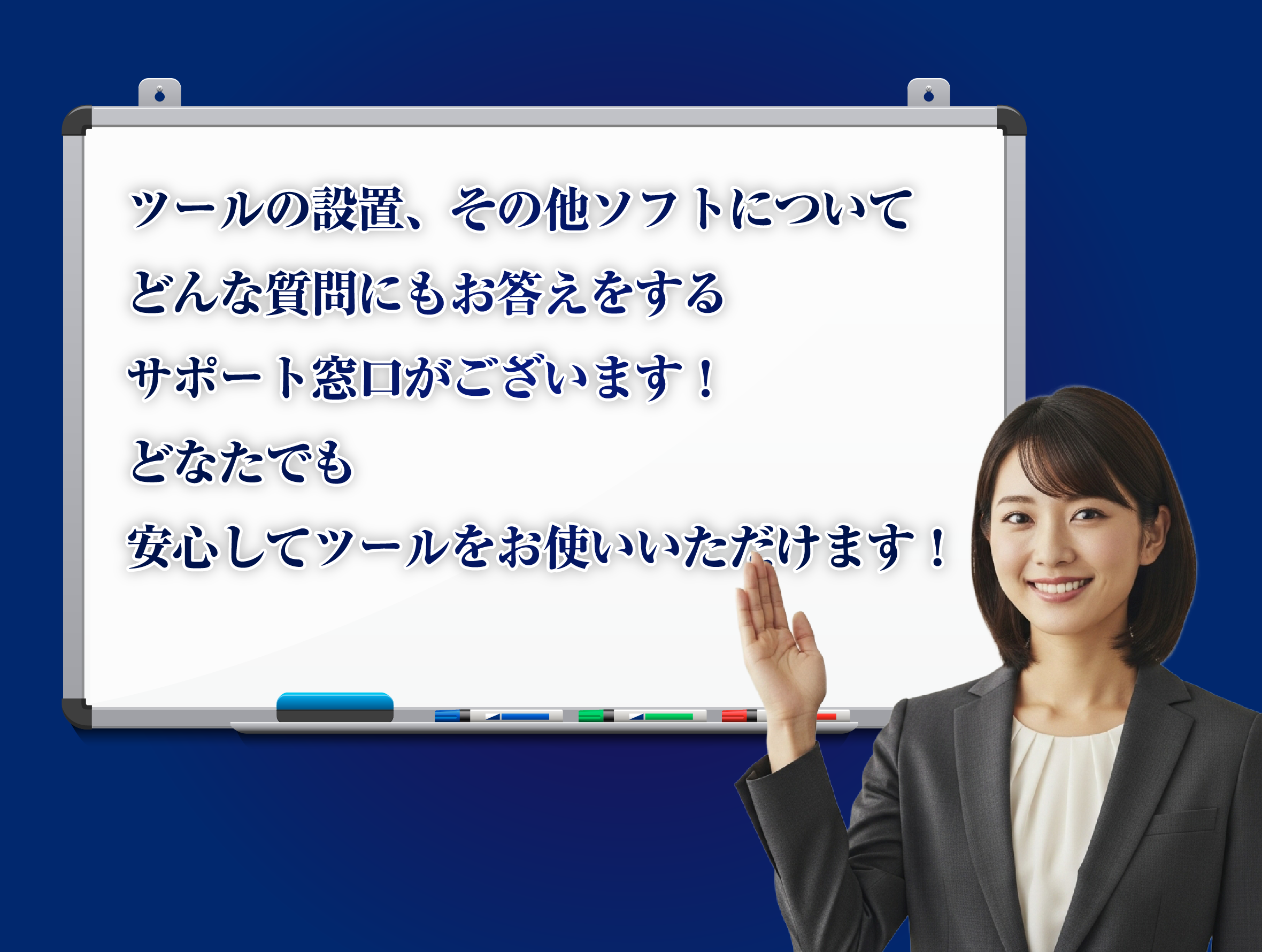 Speed Sprinter コンテンツ7